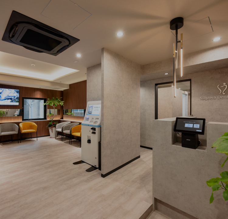 すがわ歯科医院 自由診療特設サイト